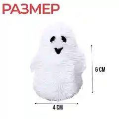 Белый игрушки антистресс, ассорти