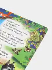 Желтый книги со сказками К.Чуковского, 15*21,5 см, 8 стр., картон