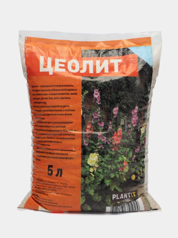 Цеолит (почвоулучшитель) 5л "Plant"