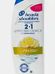Шампунь Head&Shoulders "Цитрусовая Свежесть "2в1 для жирных волос/защита от перхоти /400мл