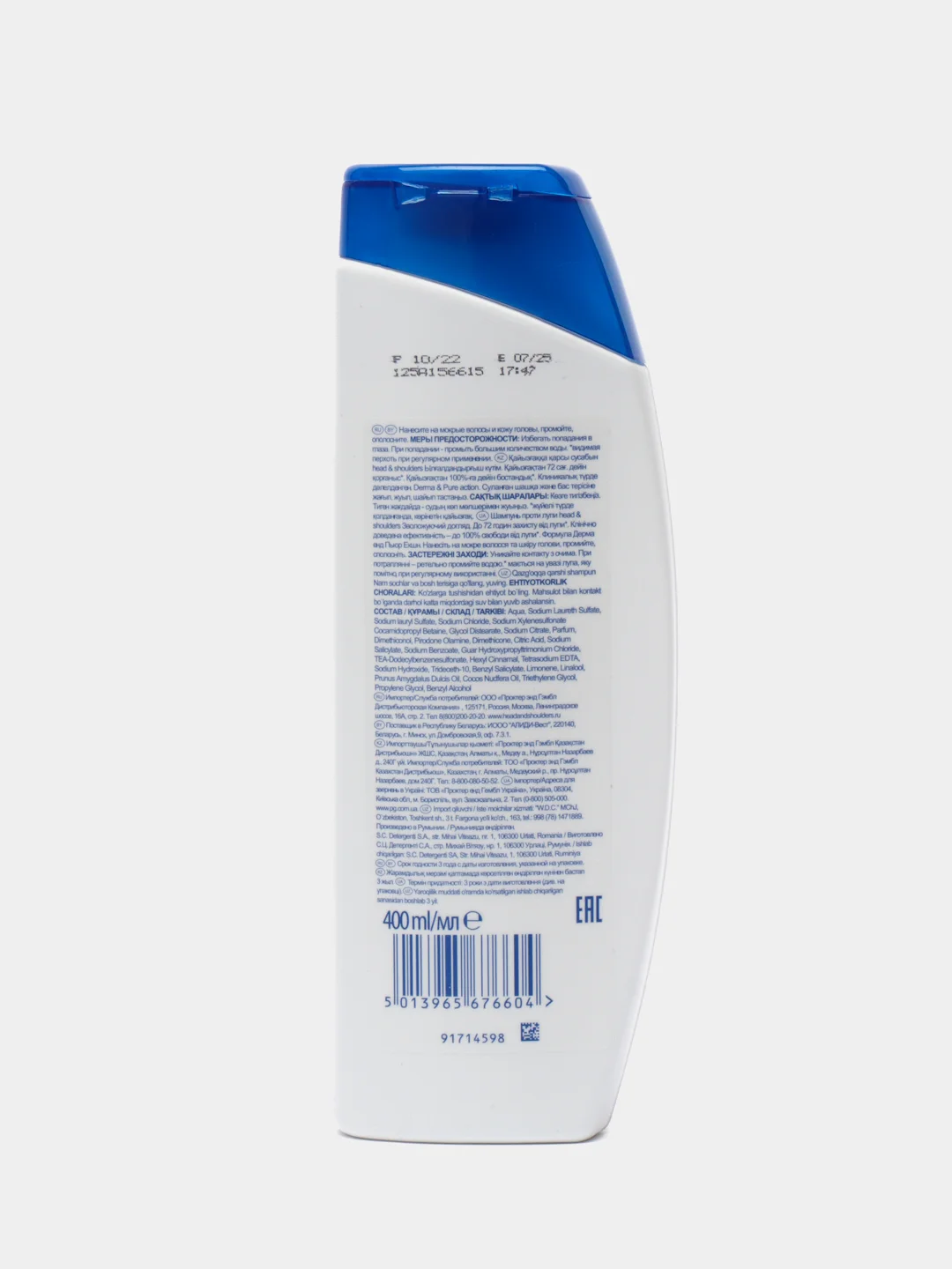 Шампунь Head&Shoulders "Увлажняющий уход ", 2в1 против перхоти, 400 мл