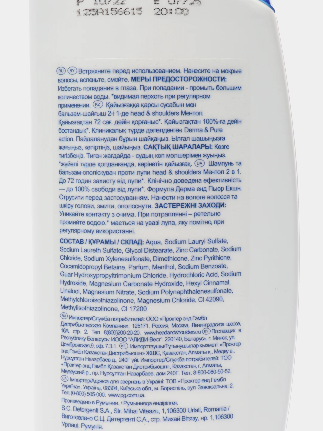 Шампунь Head&Shoulders "Ментол" 2в1 против перхоти 400мл