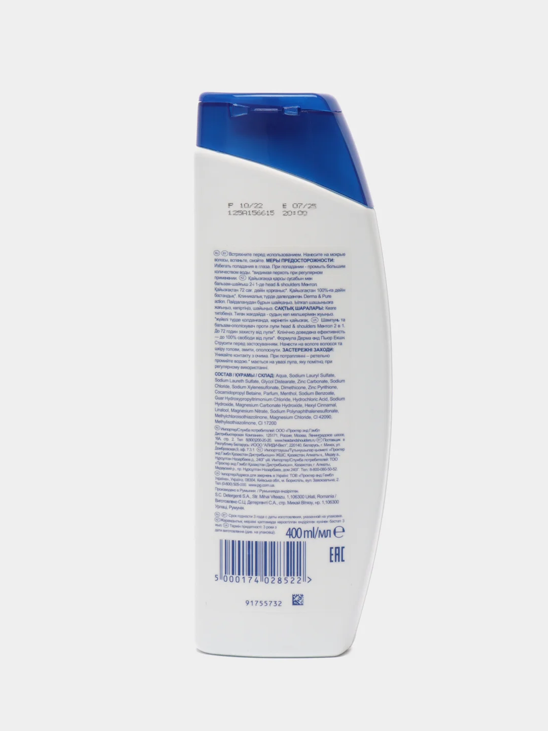 Шампунь Head&Shoulders "Ментол" 2в1 против перхоти 400мл