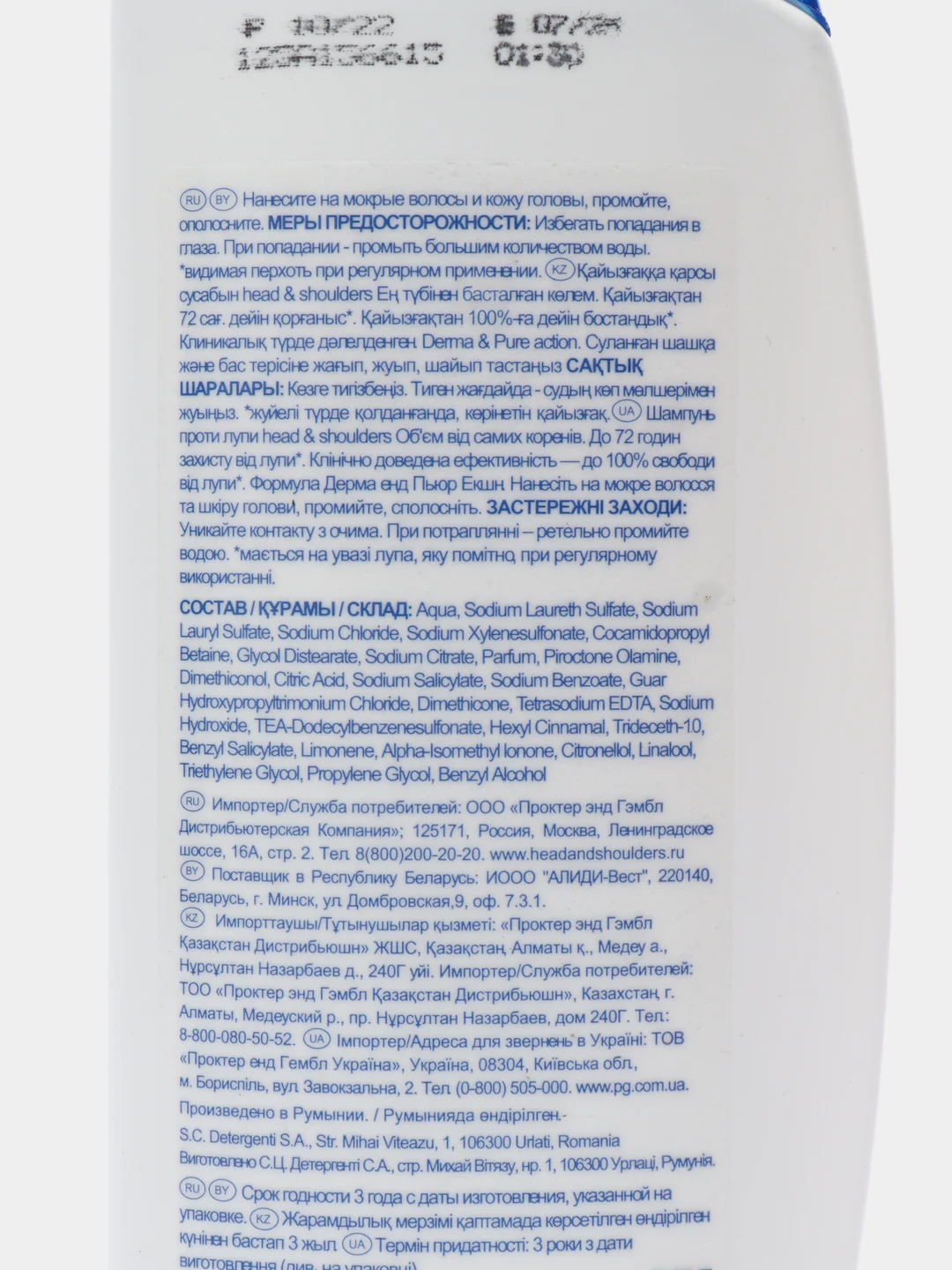 Шампунь Head&Shoulders "Обьем от самых Корней " 2в1 против перхоти 400мл