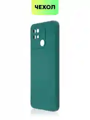Чехол BROSCORP для Xiaomi Redmi 10C матовый силиконовый тонкий, бортик вокруг камер