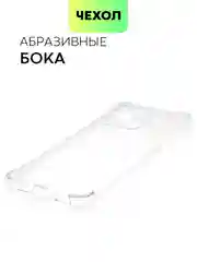 Противоударный чехол BROSCORP для Xiaomi Redmi 10C силиконовый с усиленными углами
