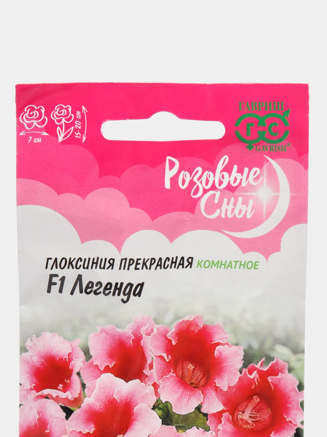 Глоксиния Легенда, семена, цветы