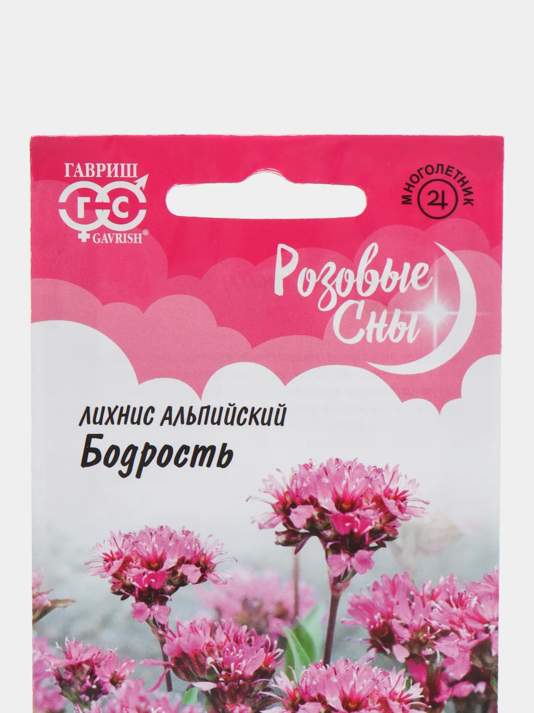 Лихнис альпийский Бодрость (семена,цветы)