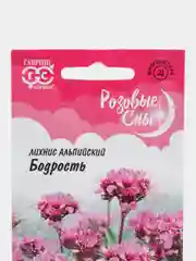 Лихнис альпийский Бодрость (семена,цветы)