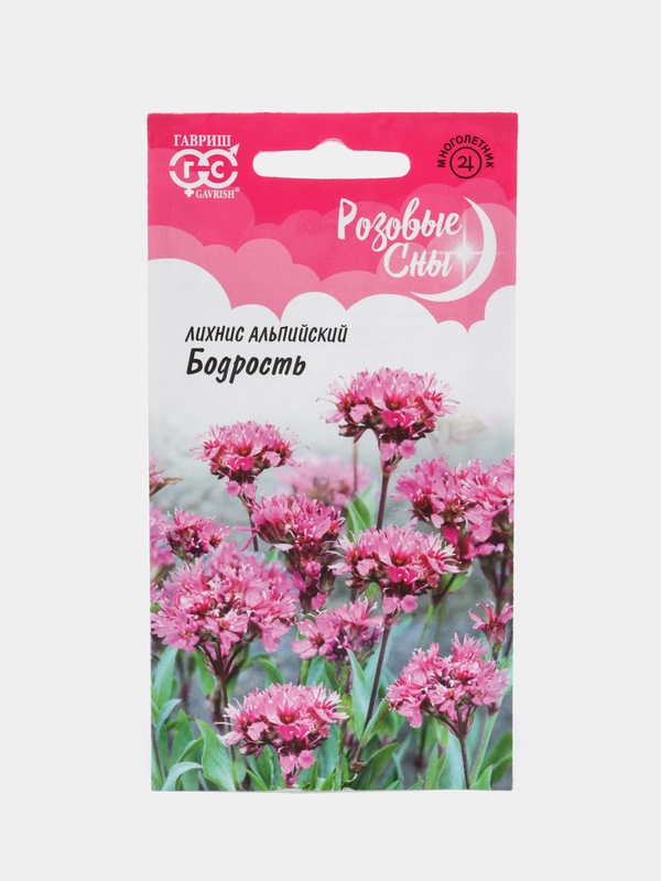 Лихнис альпийский Бодрость (семена,цветы)