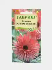 Календула Розовая вспышка (семена,цветы)