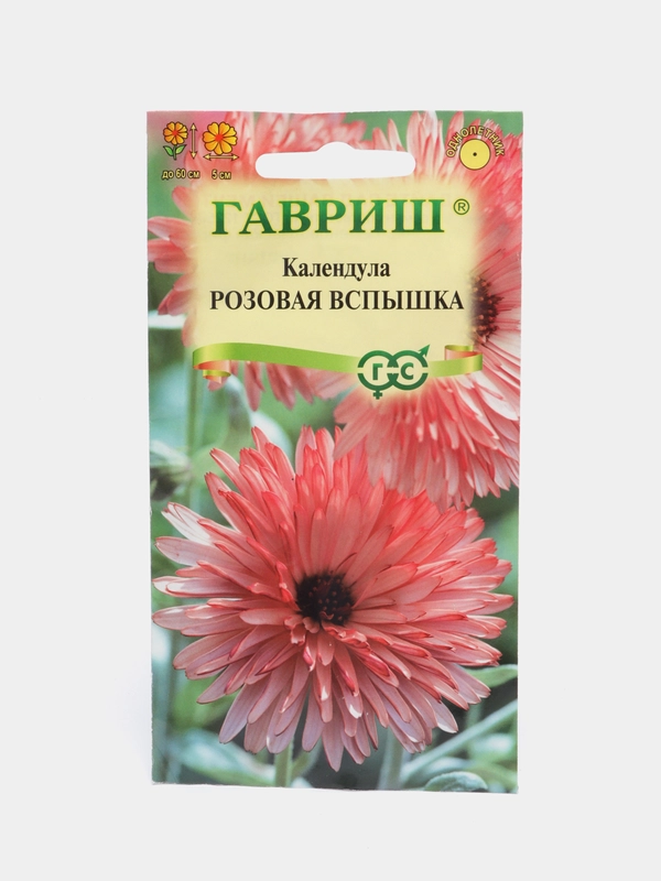 Календула Розовая вспышка (семена,цветы)