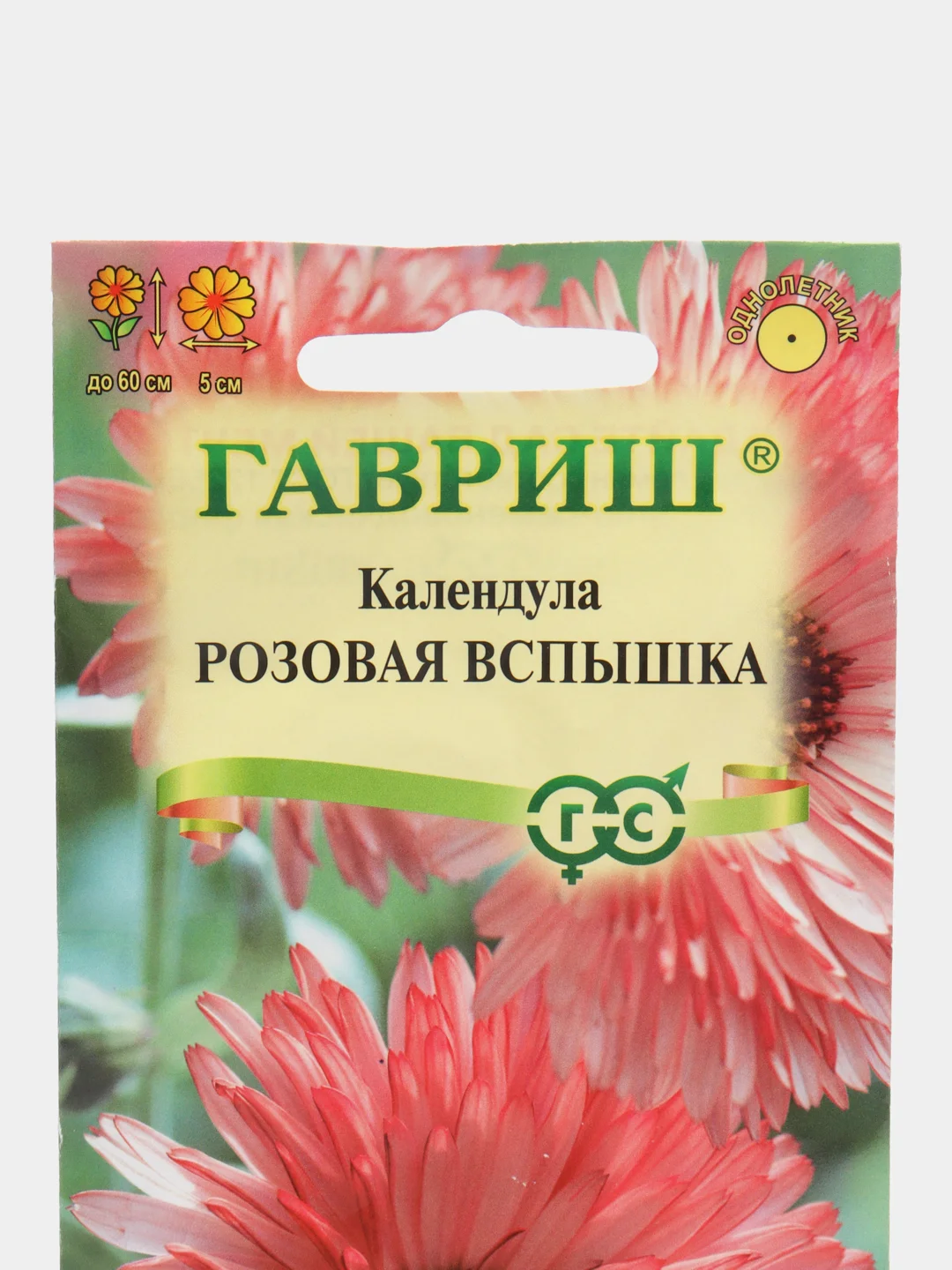 Календула Розовая вспышка (семена,цветы)