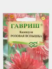 Календула Розовая вспышка (семена,цветы)
