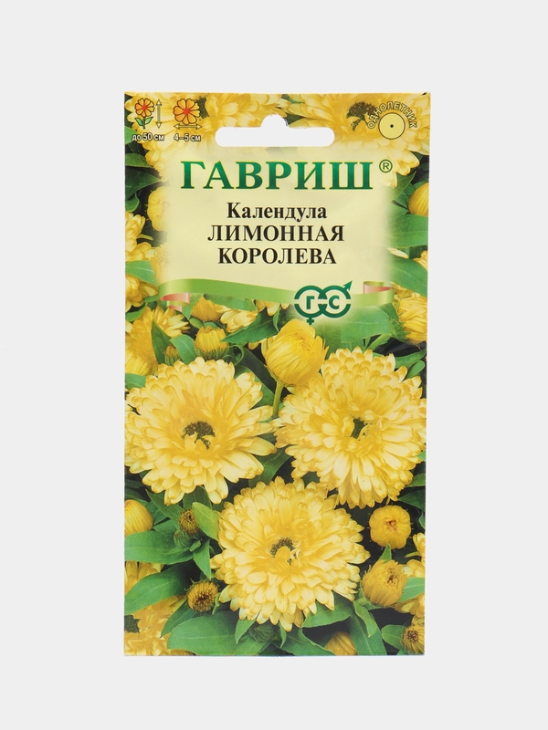 Календула "Лимонная королева", семена, цветы
