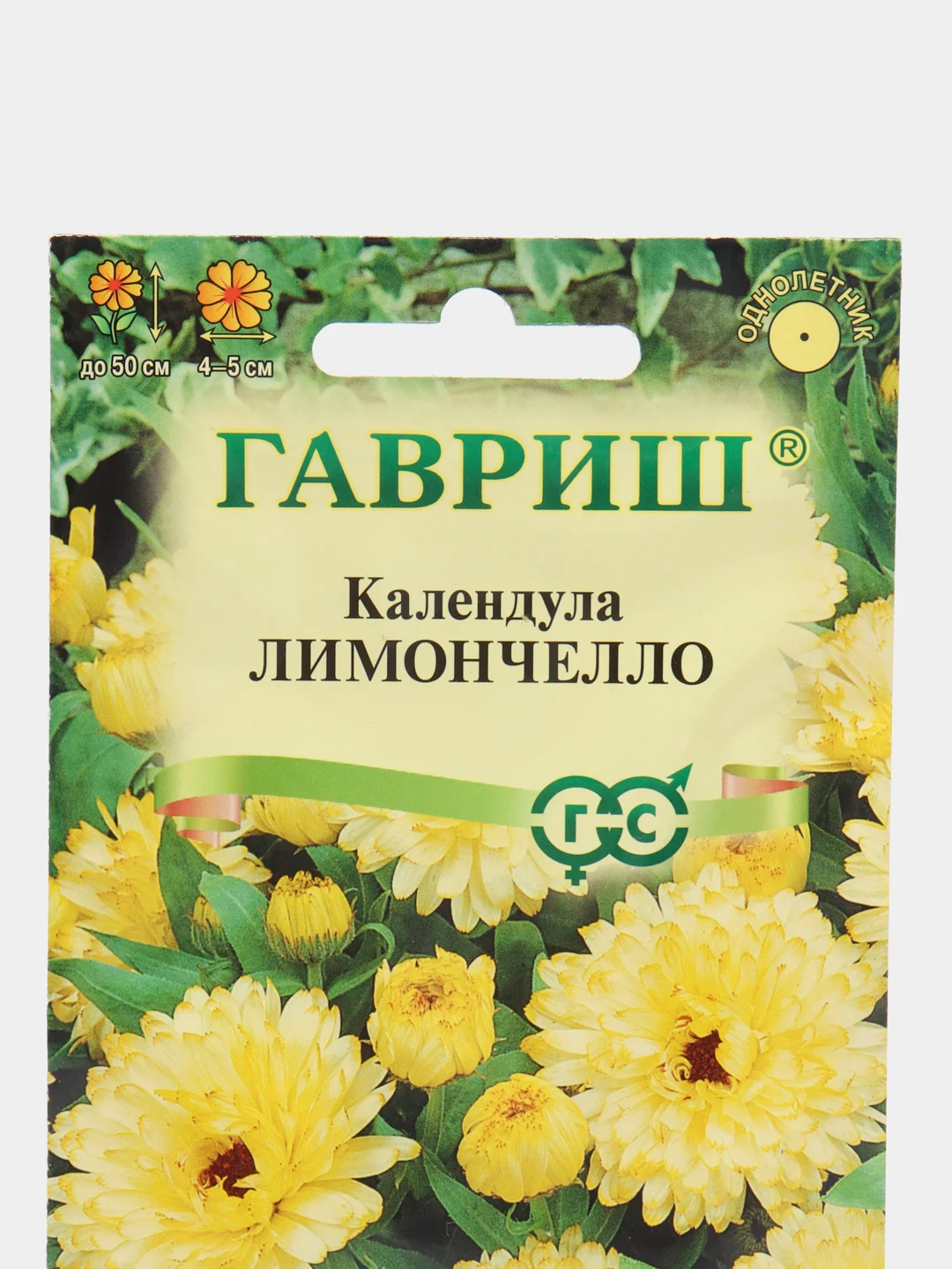 Календула "Лимончелло", семена, цветы