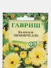 Календула "Лимончелло", семена, цветы