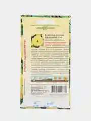 Календула "Лимончелло", семена, цветы