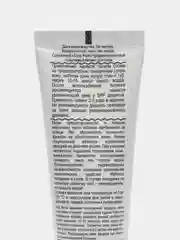Compliment EASY PEEL Пилинг Гликолевый профессиональный для лица, 80 мл