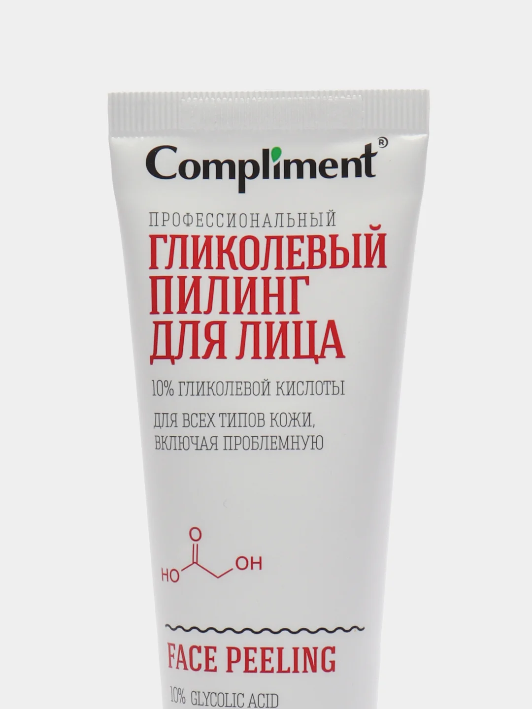 Compliment EASY PEEL Пилинг Гликолевый профессиональный для лица, 80 мл