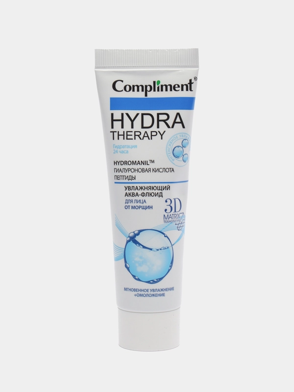 Compliment HYDRA THERAPY Аква-флюид для лица от морщин увлажняющий 50мл