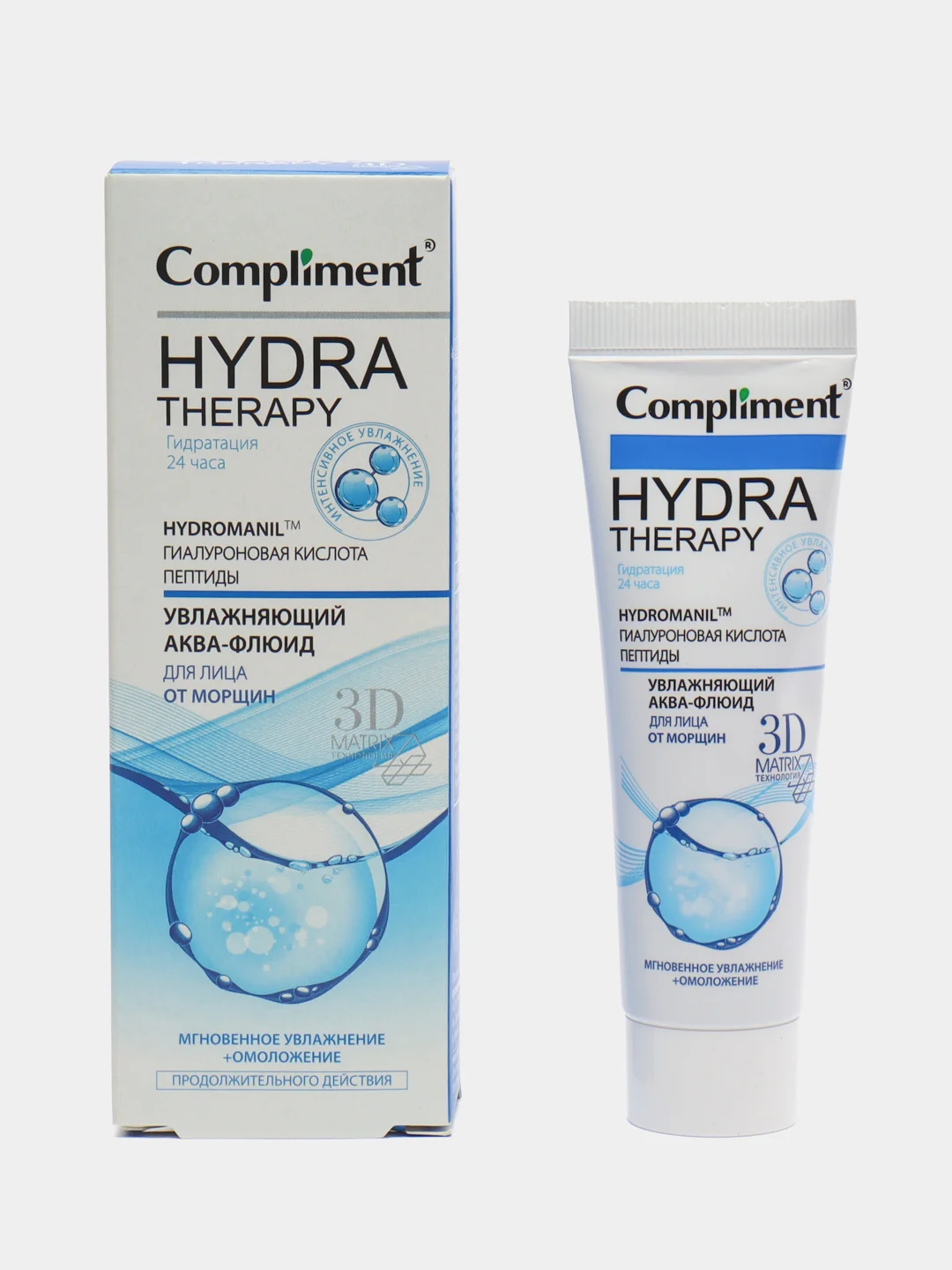 Compliment HYDRA THERAPY Аква-флюид для лица от морщин увлажняющий 50мл