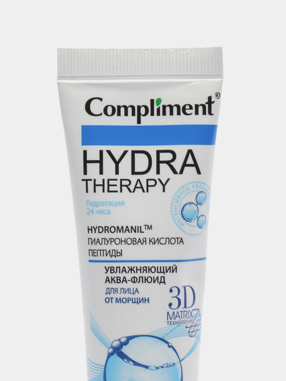 Compliment HYDRA THERAPY Аква-флюид для лица от морщин увлажняющий 50мл