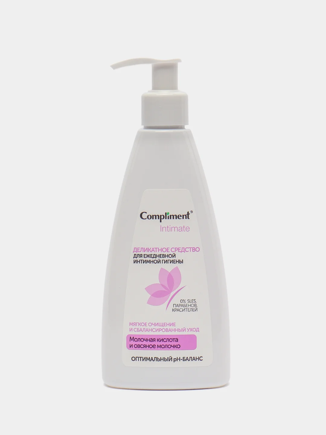 Compliment intimate средство для ежедневной интимной гигиены, деликатное, 250 мл
