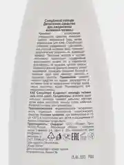 Compliment intimate средство для ежедневной интимной гигиены, деликатное, 250 мл