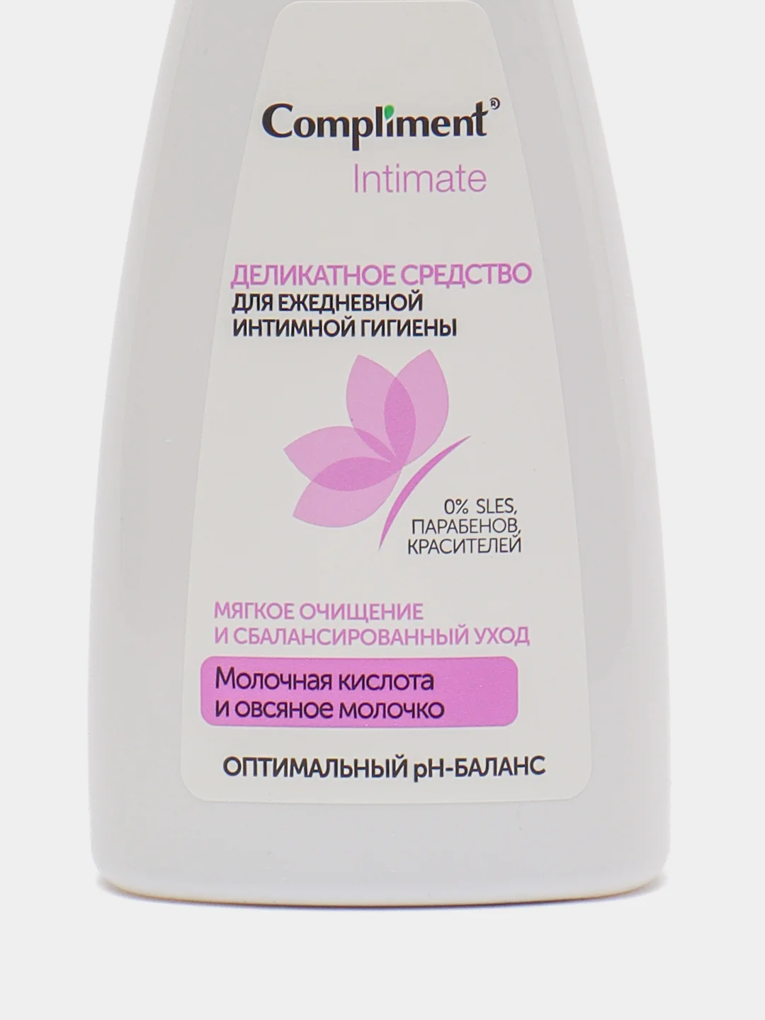 Compliment intimate средство для ежедневной интимной гигиены, деликатное, 250 мл