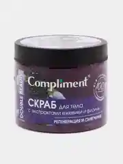 Compliment Double Beauty скраб для тела "Регенерация и смягчение", 400 мл