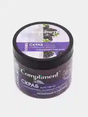 Compliment Double Beauty скраб для тела "Регенерация и смягчение", 400 мл