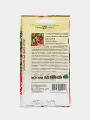 Земляника ампельная Щедрая (семена)