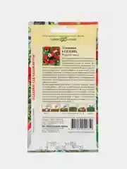 Земляника Четыре сезона, семена