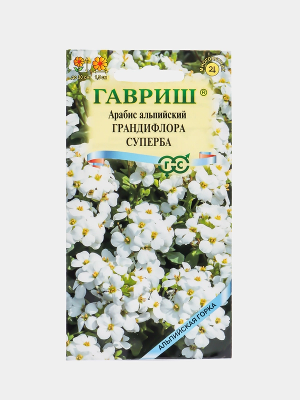 Арабис альпийский "Грандифлора Суперба", семена, цветы