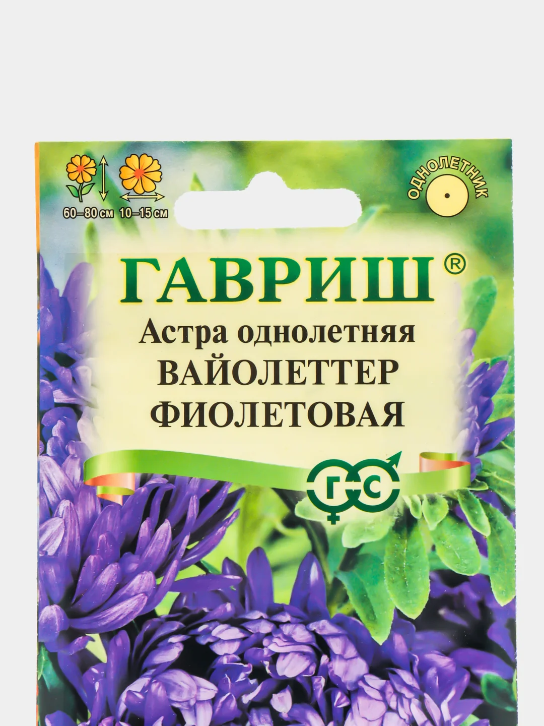 Астра Вайолеттер фиолетовая, однолетняя (пионовидная), семена, цветы