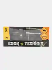 Грузовик металлический Урал "Армия", инерция, масштаб 1:43