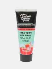 Моментальный увлажняющий аква-крем для лица "Особая серия", Арбузный фреш, 75 мл