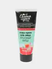 Моментальный увлажняющий аква-крем для лица "Особая серия", Арбузный фреш, 75 мл