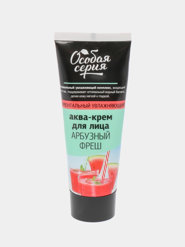 Моментальный увлажняющий аква-крем для лица "Особая серия", Арбузный фреш, 75 мл