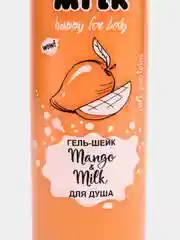Гель-шейк VitaMilk, для душа, Манго и молоко, 350 мл