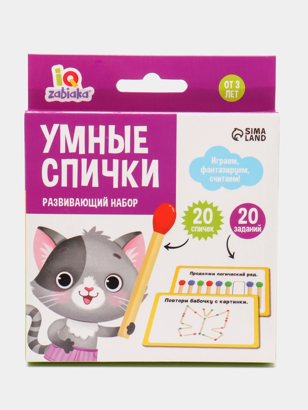Развивающий набор "Умные спички"