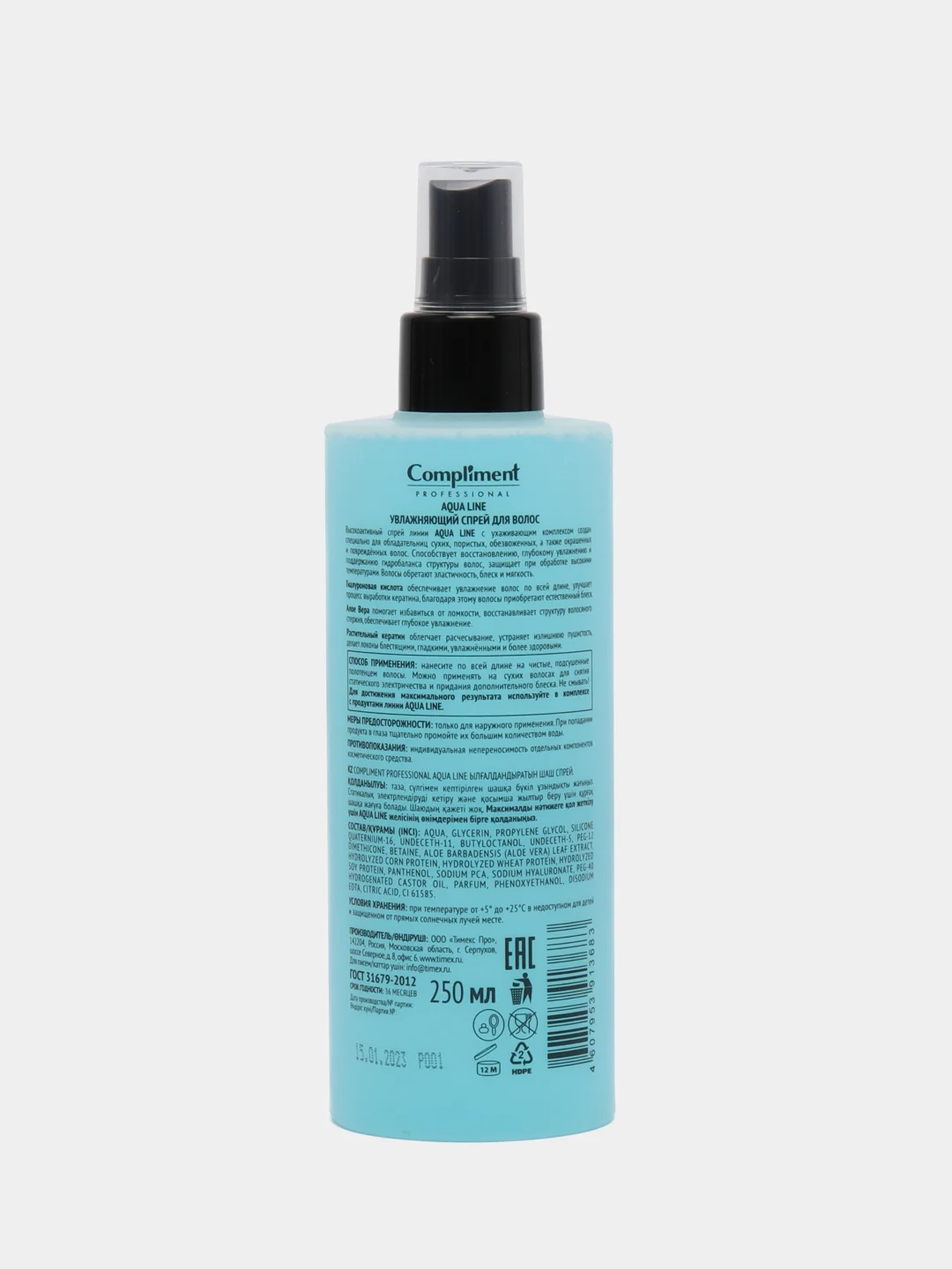Compliment Professional Aqua Line спрей для волос увлажняющий, 250 мл