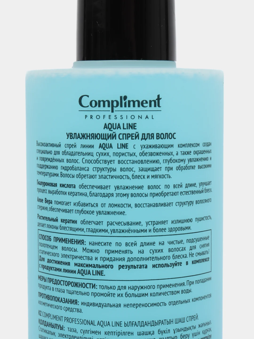 Compliment Professional Aqua Line спрей для волос увлажняющий, 250 мл