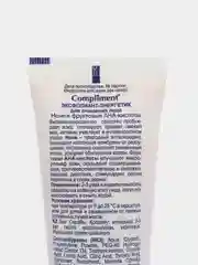 Compliment Эксфолиант-энергетик для очищения лица Нони и AHA-кислоты 80 мл