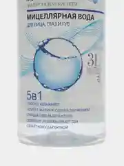 Compliment Hydra Therapy Мицеллярная вода 5 в 1 для лица, глаз и губ, 400 мл