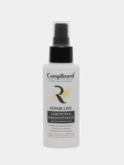 Compliment Professional Repair Line сыворотка-реконструктор для кончиков волос, 100 мл