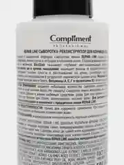 Compliment Professional Repair Line сыворотка-реконструктор для кончиков волос, 100 мл