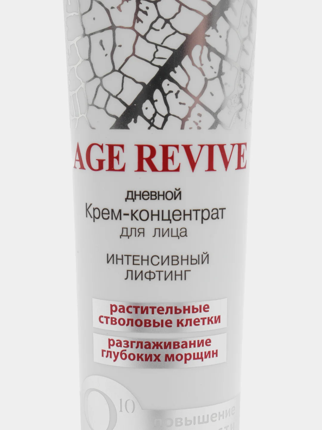 Compliment Age Revive Дневной крем-концентрат для лица 50 мл