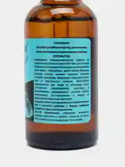 Compliment Масло-бустер для кончиков волос Интенсивное укрепление и питание Coconut 27 мл